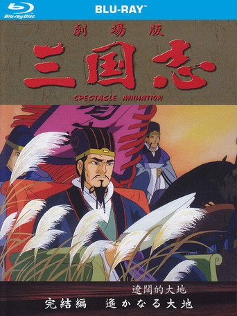 Póster de Şef Akademi