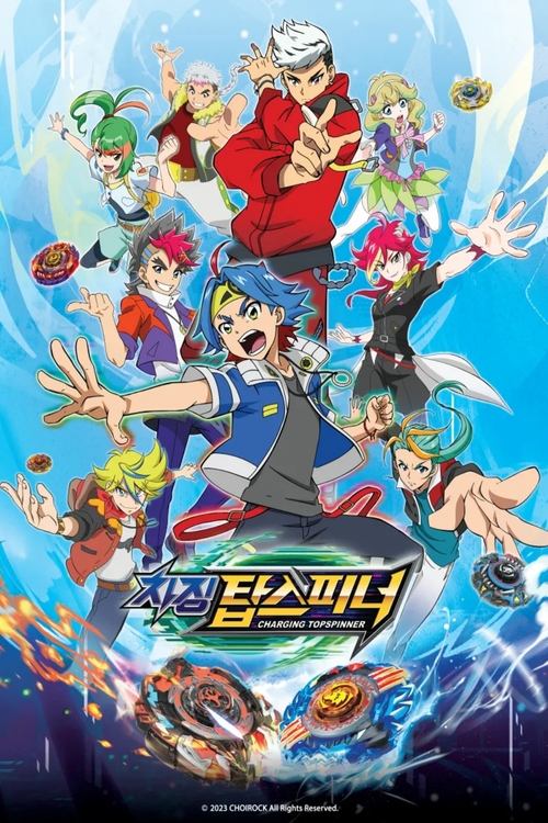 Póster de 차징 탑스피너