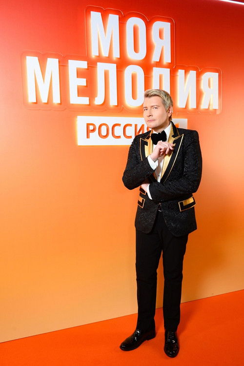 Póster de Моя мелодия