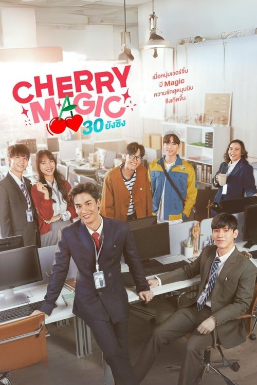Póster de Cherry Magic