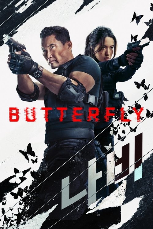 Póster de Agente Butterfly
