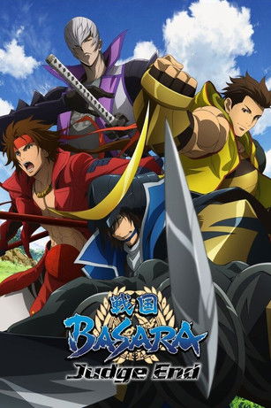 Póster de 戦国BASARA Judge End