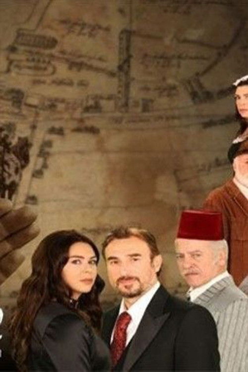 Póster de ياسمينة