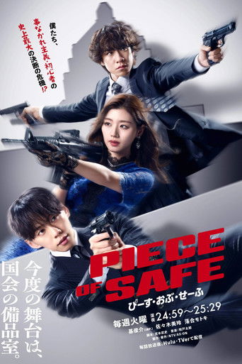 Póster de Piece of Safe