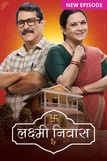Póster de Lakshmi Niwas