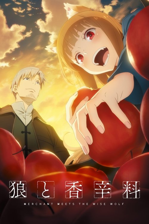 Póster de Spice and Wolf: MERCHANT MEETS THE WISE WOLF