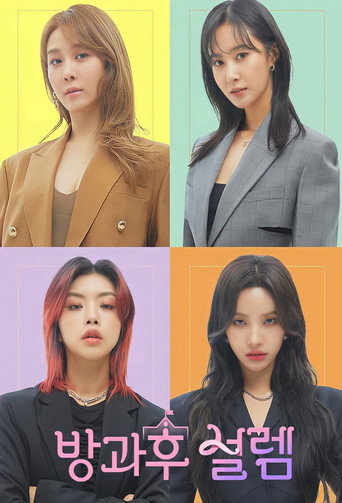 Póster de 动手吧！729！