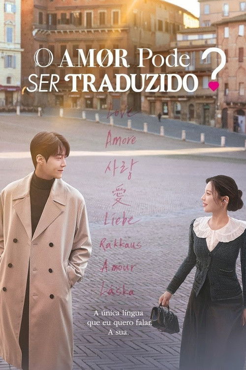 Póster de ¿Cómo se traduce este amor?