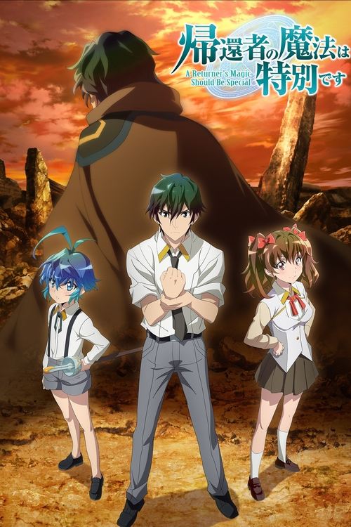 Póster de La magia de un retornado debe de ser especial