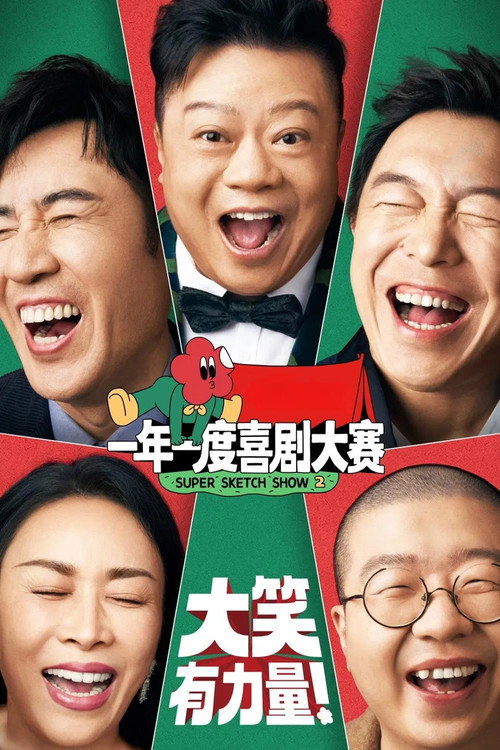 Temporada 2