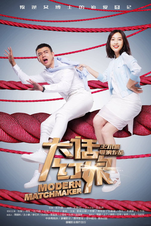 Temporada 1