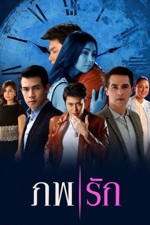 Temporada 1
