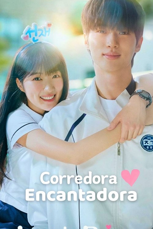 Póster de Lovely Runner: Salvando a mi Ídolo