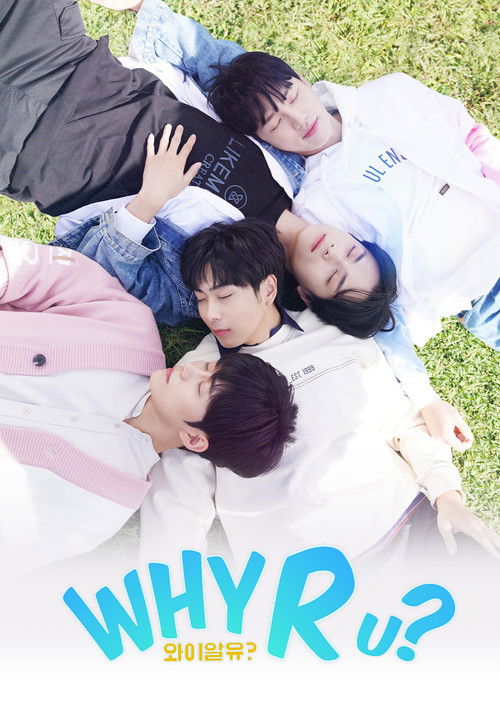 Póster de 와이 알 유?