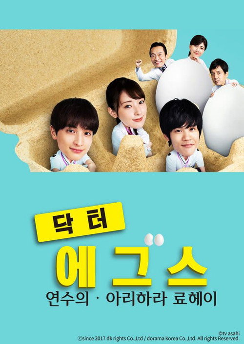 Temporada 1