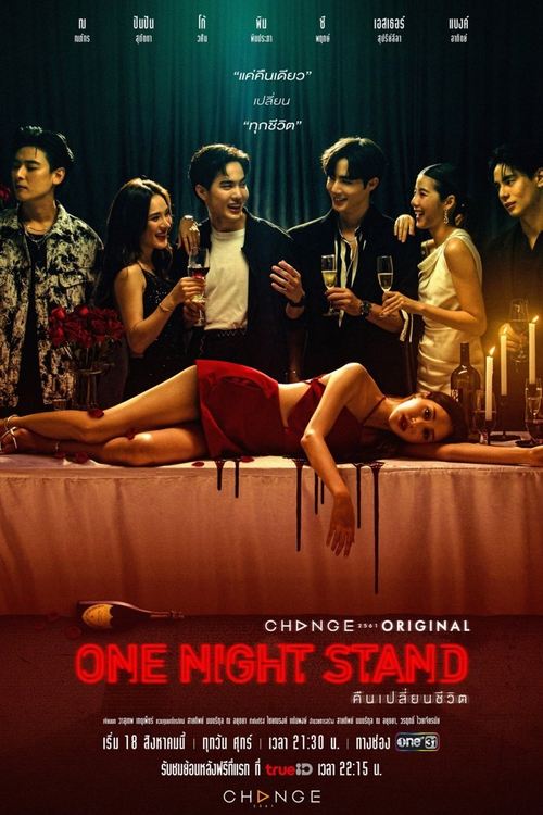 Póster de One Night Stand คืนเปลี่ยนชีวิต