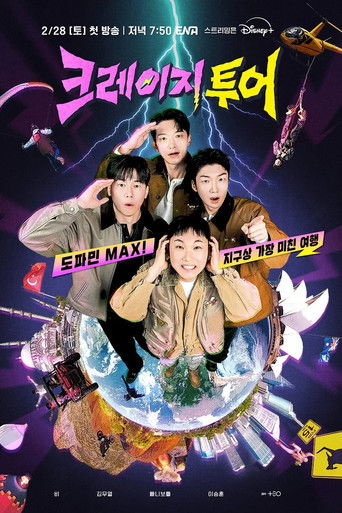 Póster de Crazy Tour