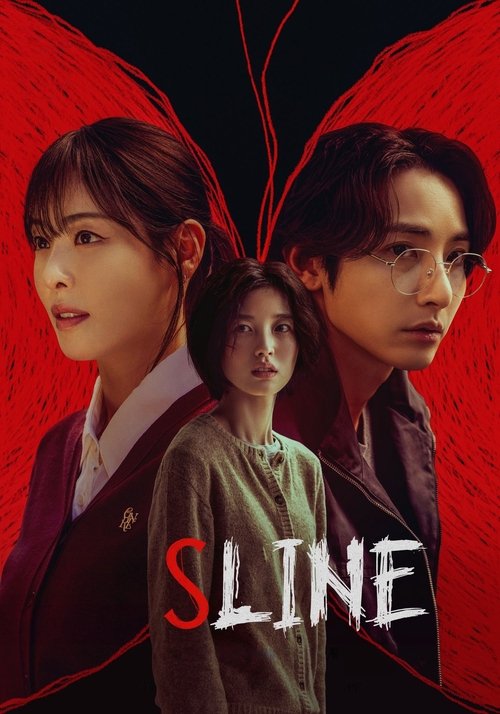 Póster de S Line