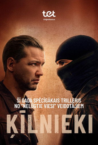 Póster de Ķīlnieki