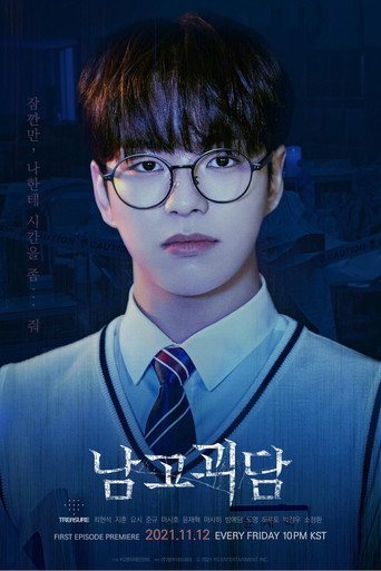 Póster de Đứa Em Thừa Kế