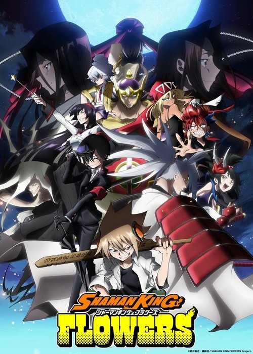 Póster de SHAMAN KING FLOWERS