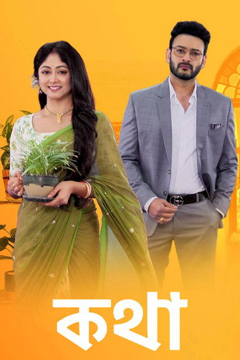 Póster de Kothha