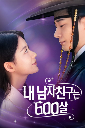 Póster de 내 남자친구는 600살