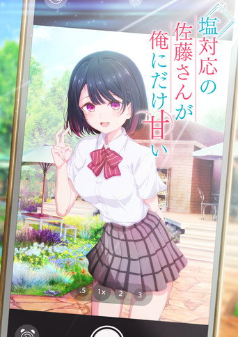 Póster de Shiotaio no Sato-san ga Ore ni Dake Amai