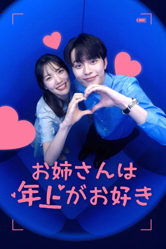 Póster de Noona Likes Older Guys