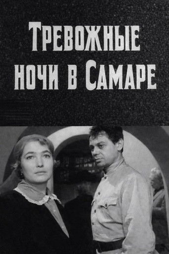 Póster de Restless Nights in Samara