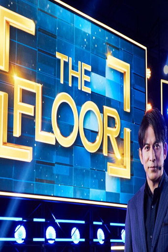Póster de THE FLOOR