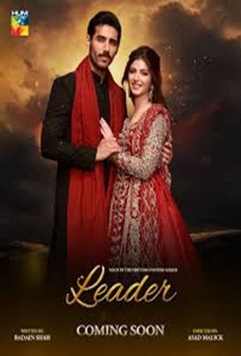 Póster de Leader