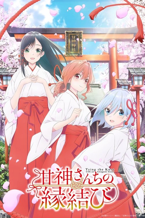 Póster de Tying the Knot with an Amagami Sister
