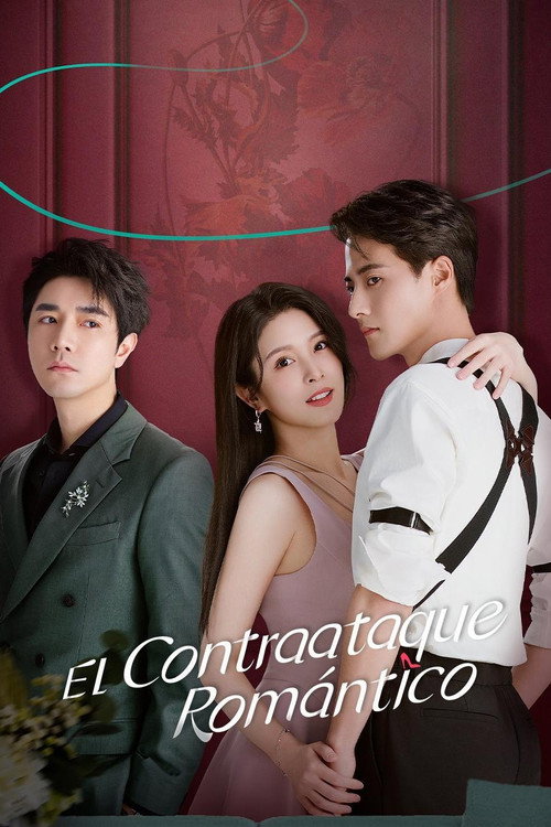 Póster de 反击罗曼史