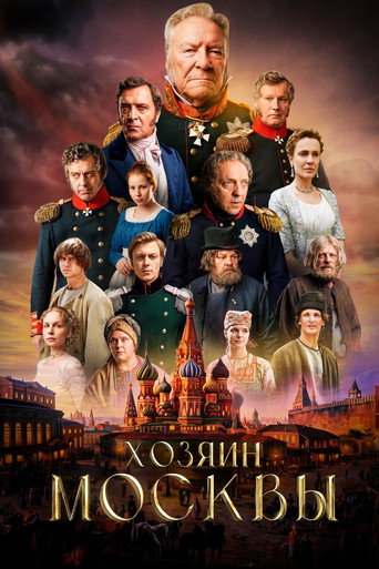 Póster de Owner of Moscow