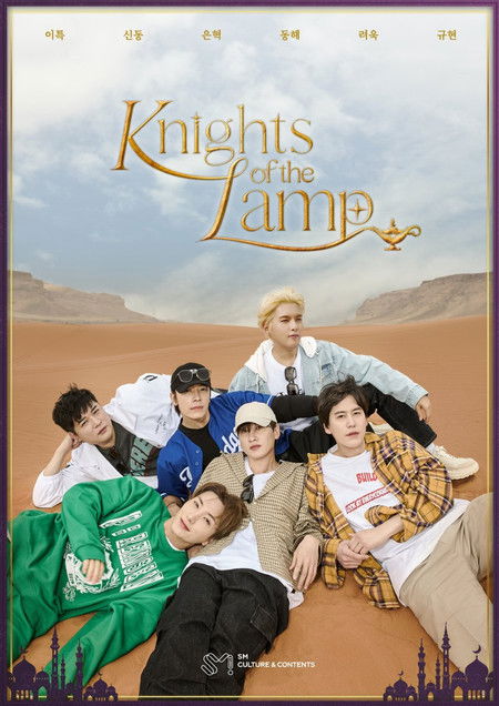 Póster de Knights of the Lamp