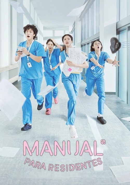 Póster de Manual para residentes