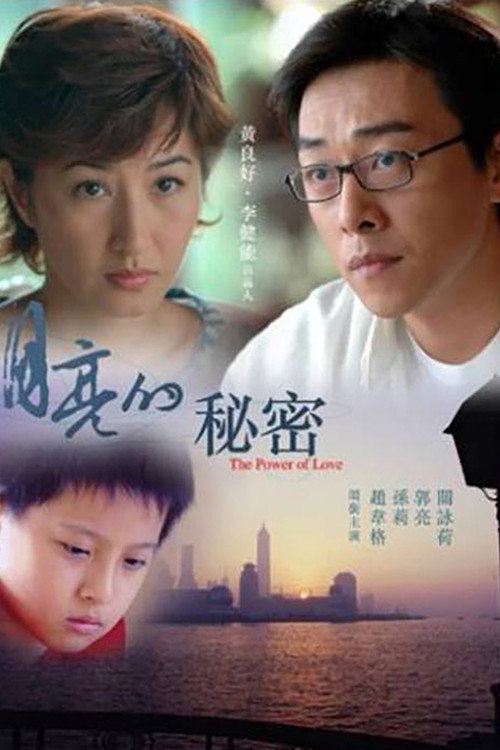 Póster de 甜蜜风暴
