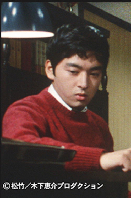 Póster de 兄弟