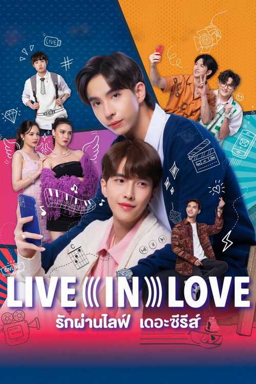 Póster de รักผ่านไลฟ์ เดอะซีรีส์