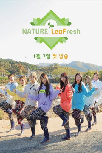 Póster de 네이처 리프레시