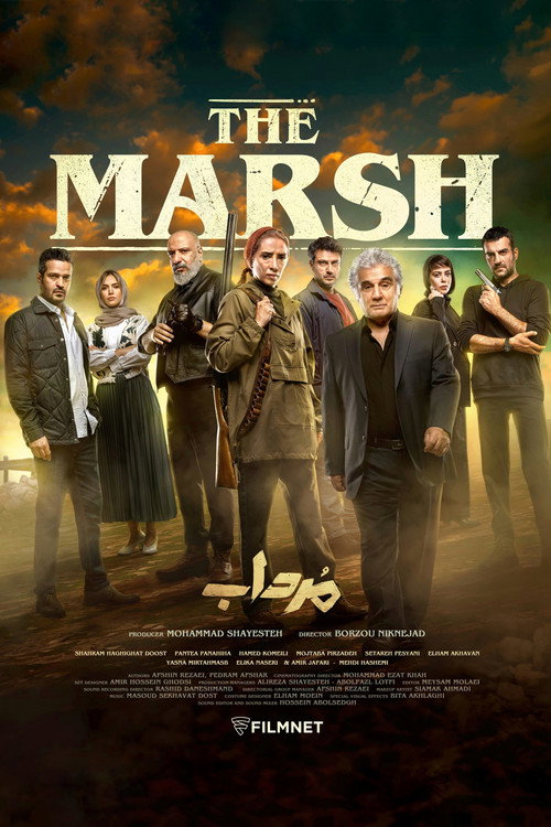 Póster de The Marsh