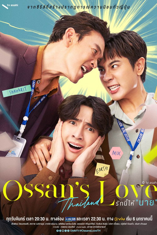 Póster de Ossan's Love Thailand