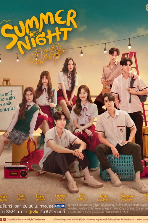 Póster de Summer Night