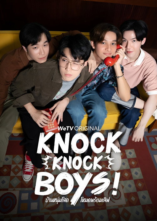 Póster de บ้านหนุ่มโสด โหมดพร้อมเลิฟ