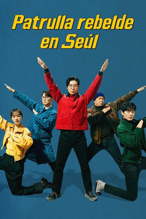 Póster de Patrulla rebelde en Seúl