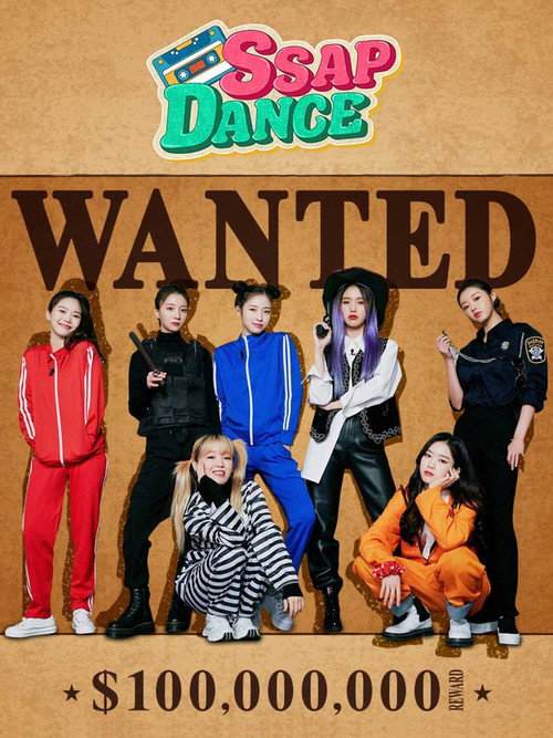 Póster de SSAP-DANCE 오마이걸