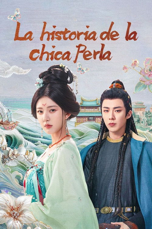 Póster de 珠帘玉幕