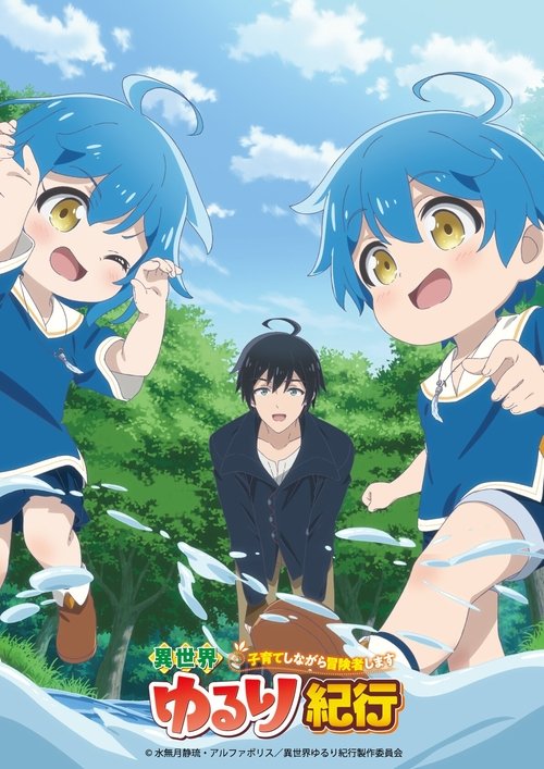 Póster de Isekai Yururi Kikou