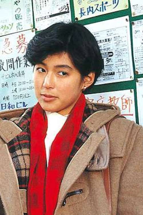 Póster de 女子大生危険なアルバイト
